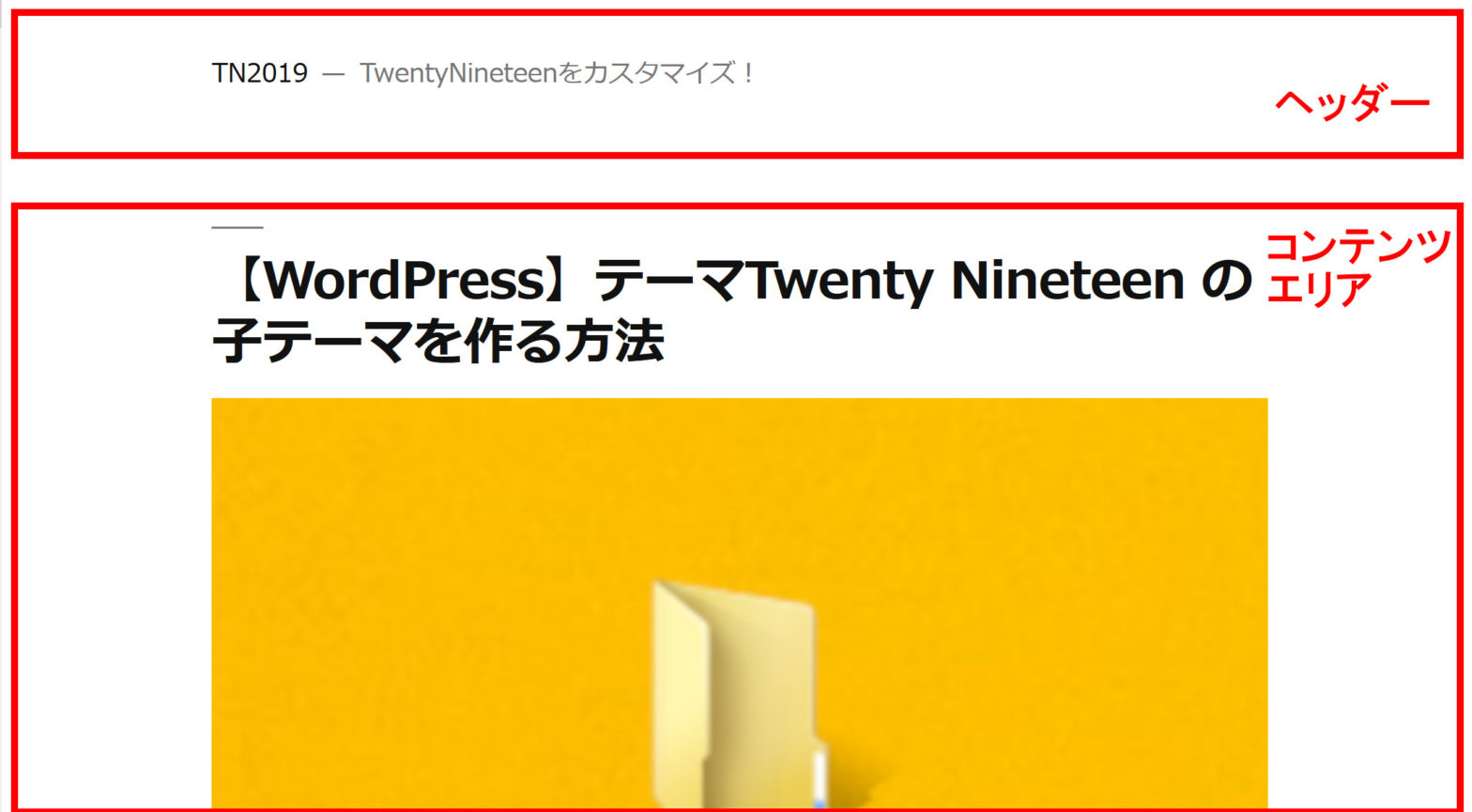 Twenty Twelve コメントを残す 削除